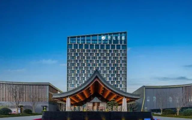 Ganzhou Xingguo Wellton MajesTang Hotel