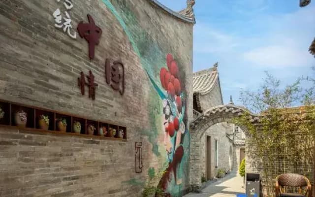 Shi San Yue Hot Spring Inn
