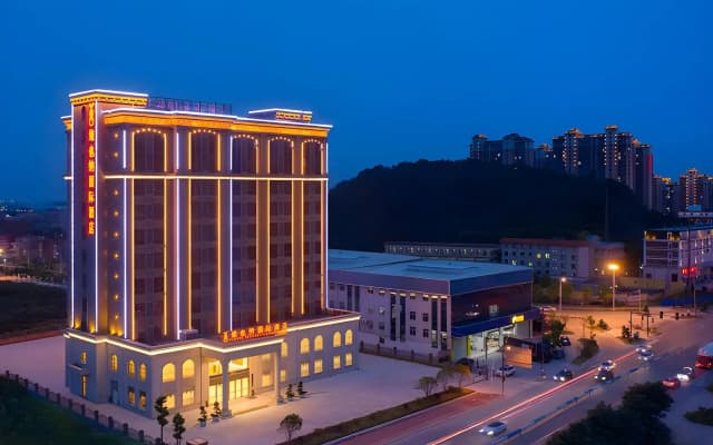 Vienna International Hotel (Xianyou High-speed Railway Station Store)