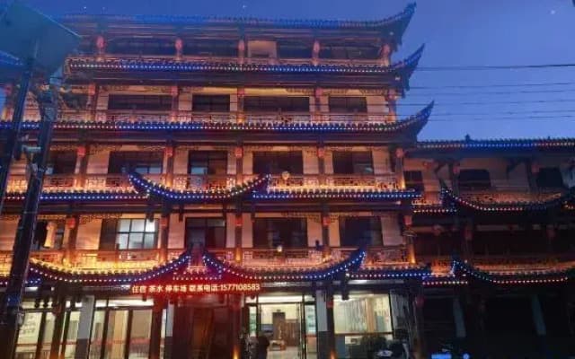 Enshi Ai's Homestay
