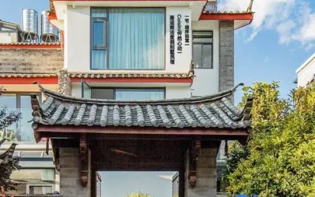 Chengzi Xiari Dolomiti | Songxu Ru Tang · Wild Luxury Garden (Xueshan Viewpoint)