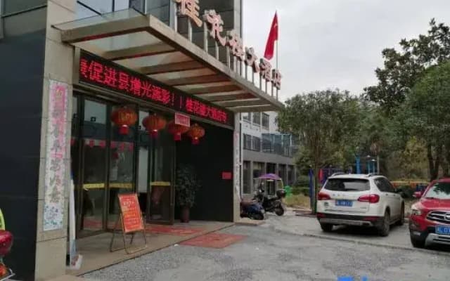 Guiyang Guihualou Hotel