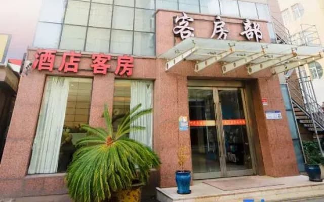 Dian Wan Jing Esports Hostel (Shanghai Institute of Electronic Information College Branch)
