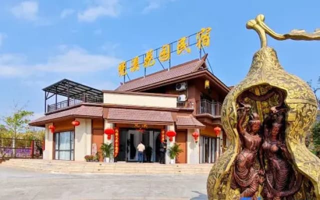 MangShiFanxihuayanmingsu