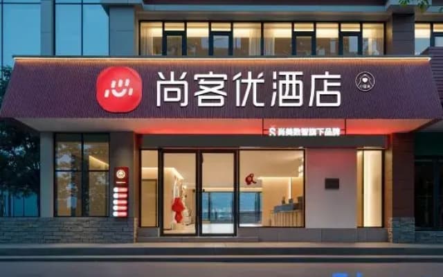 Shangkeyou Hotel (Pu'er Lancang New Street Night Market Branch)
