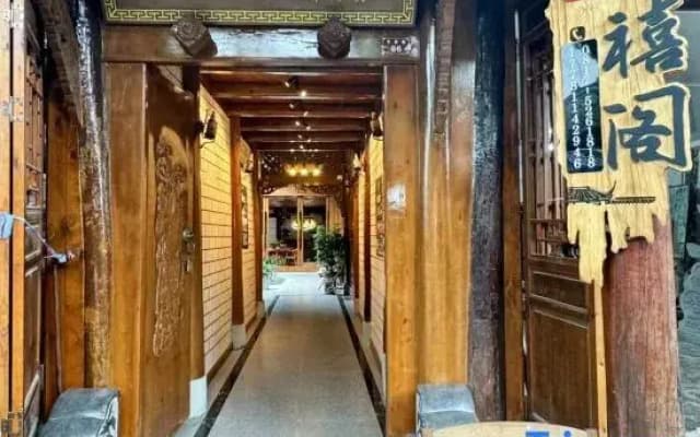 Tongxige Homestay (Langzhong Ancient City Scenic Area)