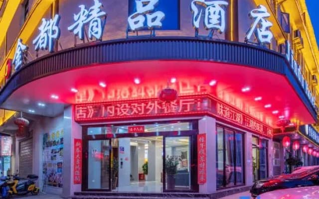 Jindu Hotel