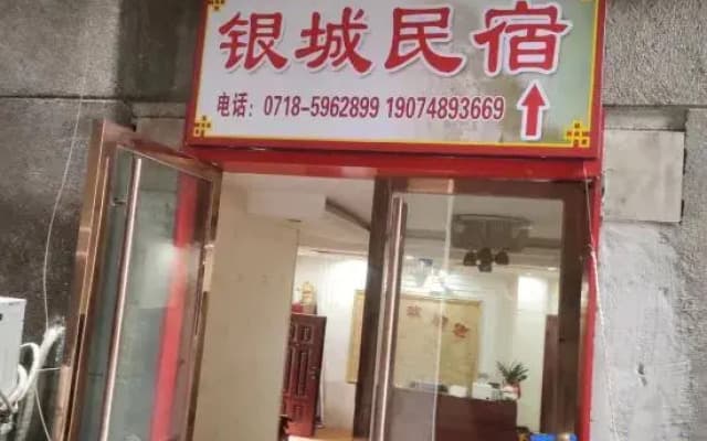 Hefeng Yincheng Homestay