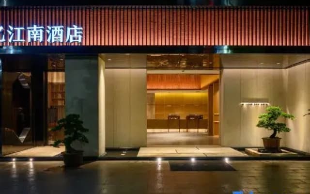 Yj Jiang Nan Hotel