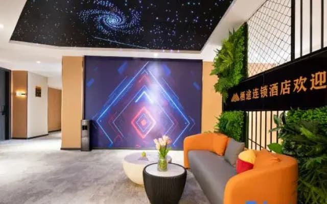 QITuHotel