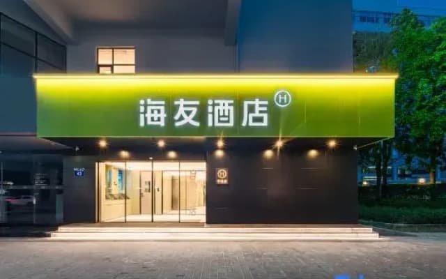 Hi Inn (Zhongshan Lihe Square)