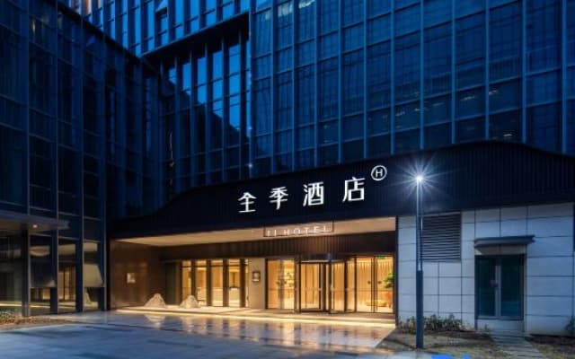 JI Hotel (Nanjing National Agricultural Chuang Center)