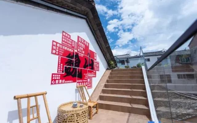 Wei Shan Osmanthus Courtyard Homestay