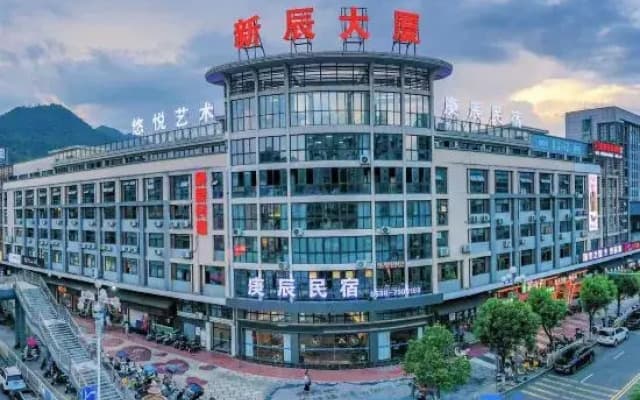Gengchen Homestay in JiangLe County