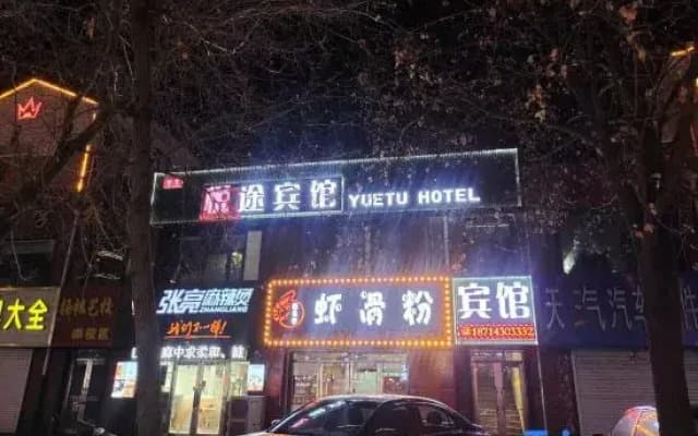 Yuetu Hotel