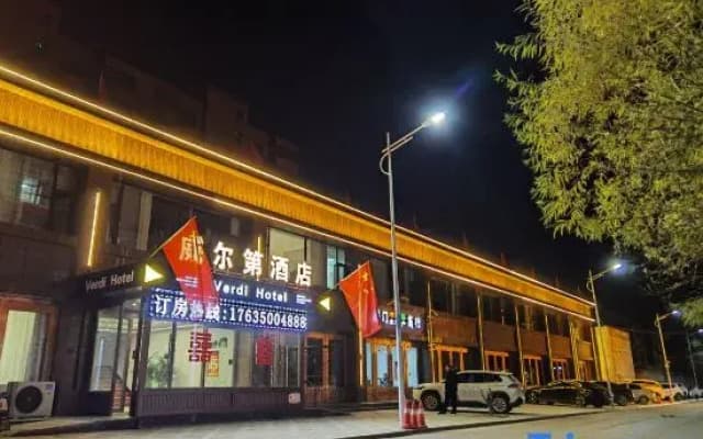 Weierdi Hotel (Daizhou Ancient City)
