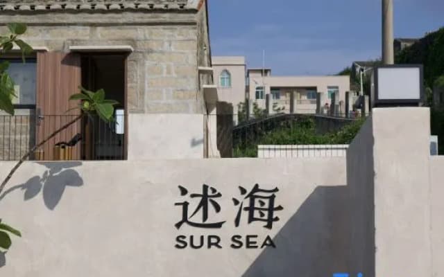SHUHAI SURSEA Seaview B&B Pingtan