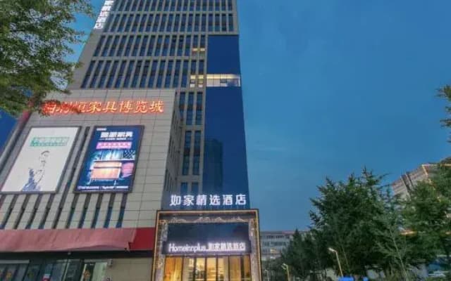 Yueke E-sports Homestay (Linyi Hedong Wuyue Square)