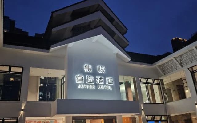 JoyInn Hotel (DongPo Impression Street Minhe Delicacy Area)