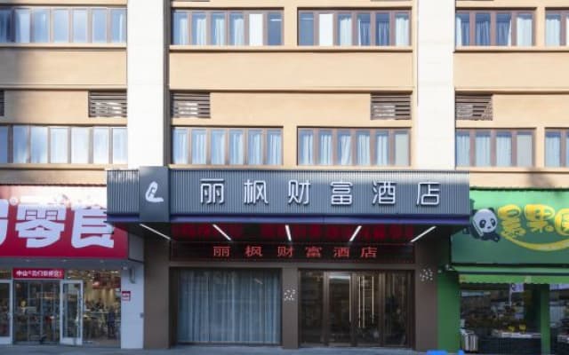 Lavande Fortune Hotel