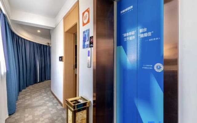 Rest Hotel (Lushan County Water Conservancy Bureau)