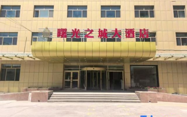 Hutubi Shuguang Hotel