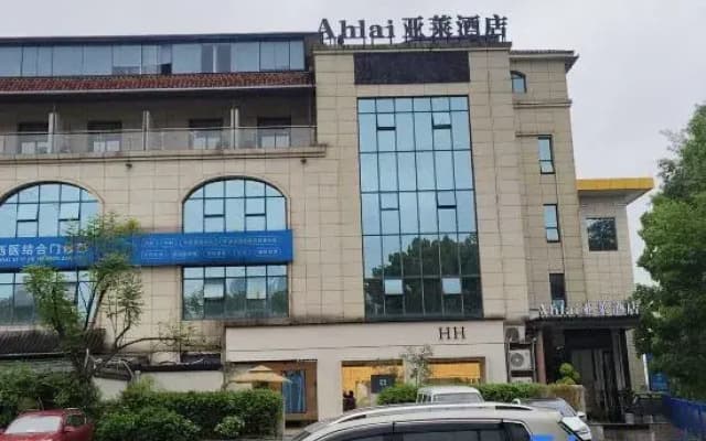 Ahlai Yalai Hotel (Jiucheng Amusement Park)