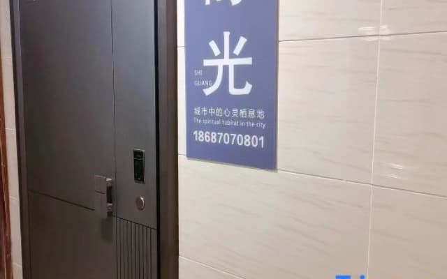 Zhenxiong Time Homestay