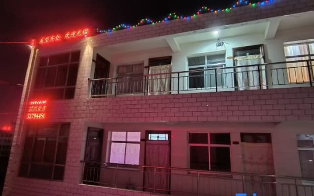 Huining Zero Distance Homestay