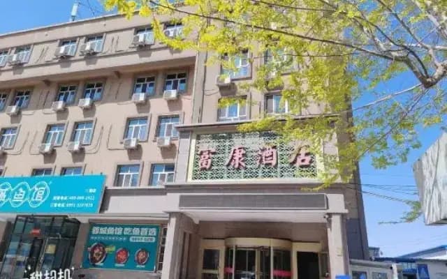 Fukang Hotel Urumqi Bagang