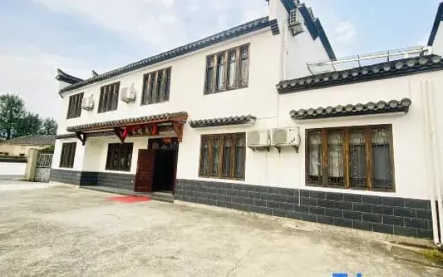 Taohua Tan Hewanju Homestay (Taohua Tan Scenic Area)