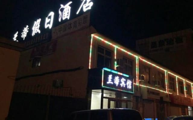 Landi Holiday Hotel