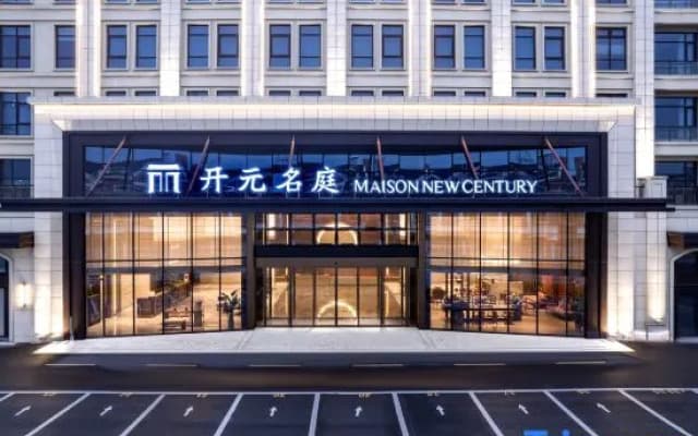 Haining Yanguan Maison New Century Resort Hotel