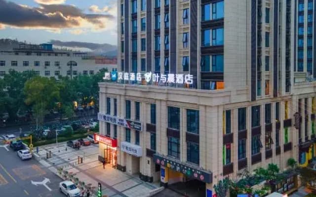 Ye Yu Chen E-sports Movie Hotel (Luquan Beiguo Mall)