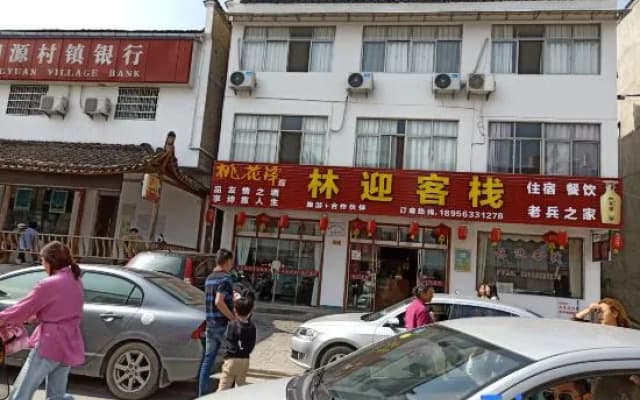 Chaji Lin Ying Inn