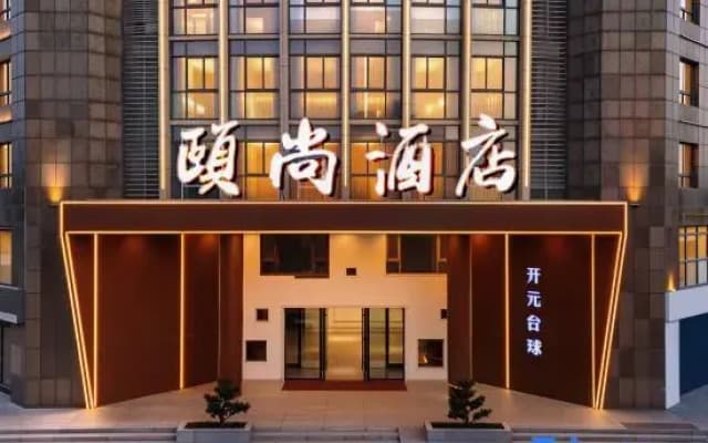 Yi Shang Hotel