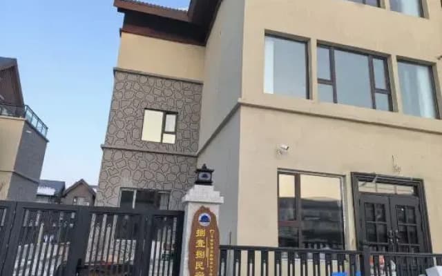 818 Homestay (Burqin)