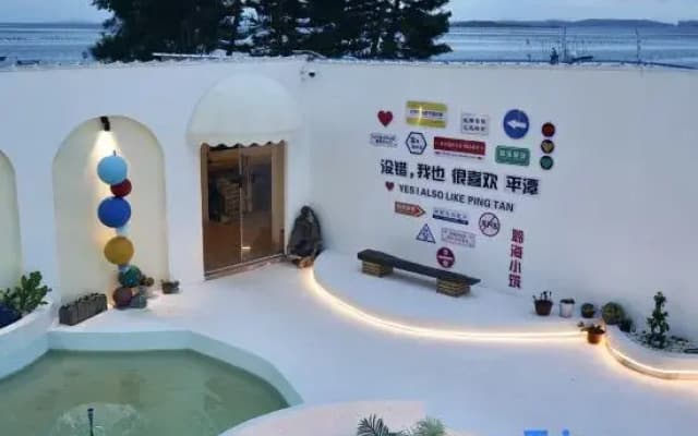 Pingtan hear the sea| Linghai Qingshe Swimming Pool Seascape Designer villa Meisu