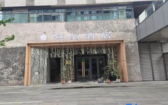Seclusive Hotel · Guilin
