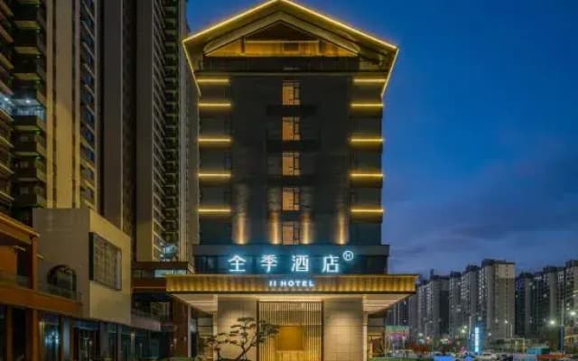 JI Hotel (Yangquan Wanda Plaza)