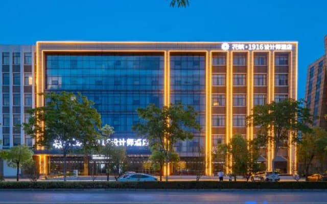 Floral Hotel· 1916 Design Hotel (Hongxing Meikailong)