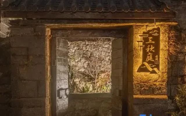 Song-style Guofeng Courtyard Sanqiuting CloudVilla(Dali Ancient City Shop)