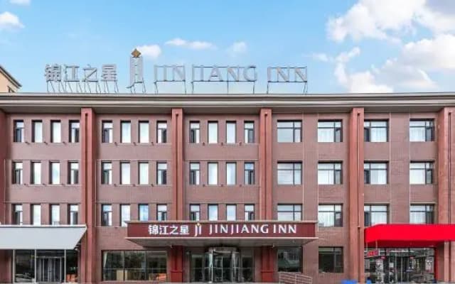 Jinjiang Inn (Datong Dongxin Plaza)