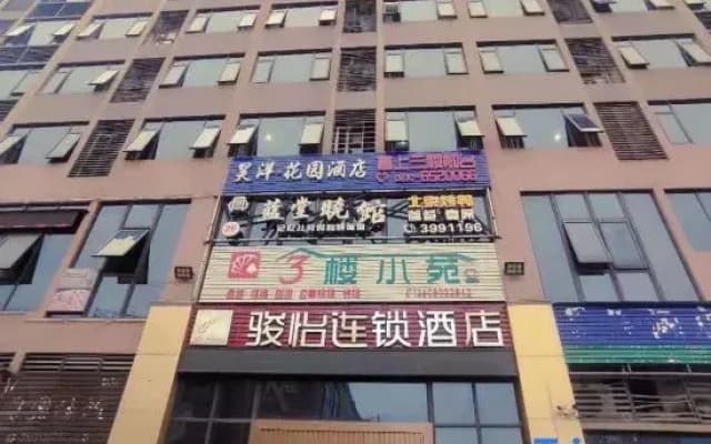Fanchen Homestay (Luzhou Dongsheng Road)