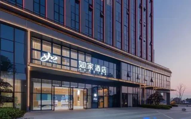 Homeinn · neo (Jiaxing Olympic Sports Center Swan Lake)