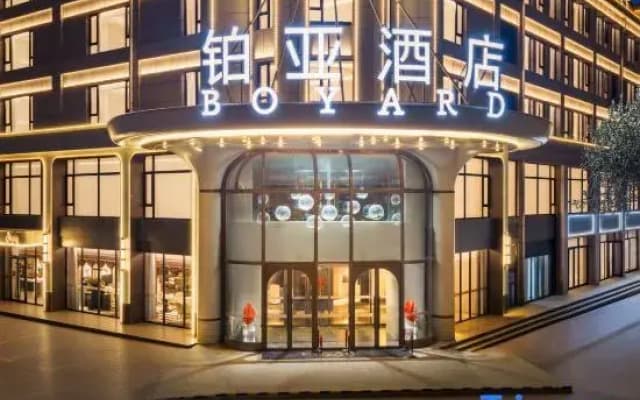Boyah Hotel (Wuhai Wanda Plaza)