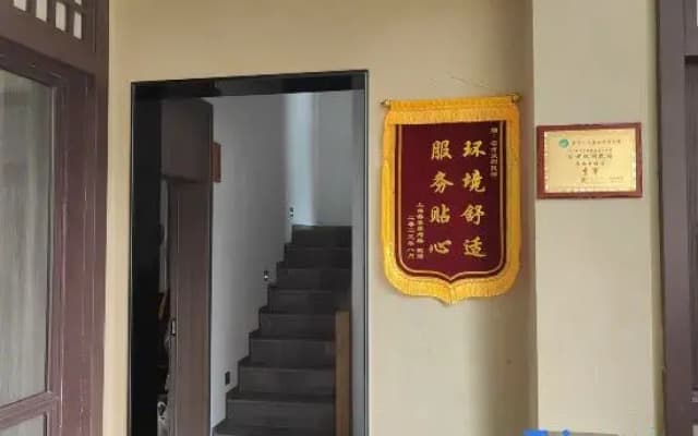 Shuangyu Homestay (Mangshi Yi Nationality Ancient Town)