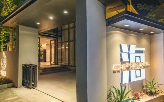 Nordic Customs Resort Hotel