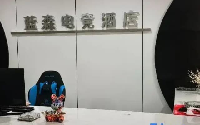 Lansen E-Sports Hotel