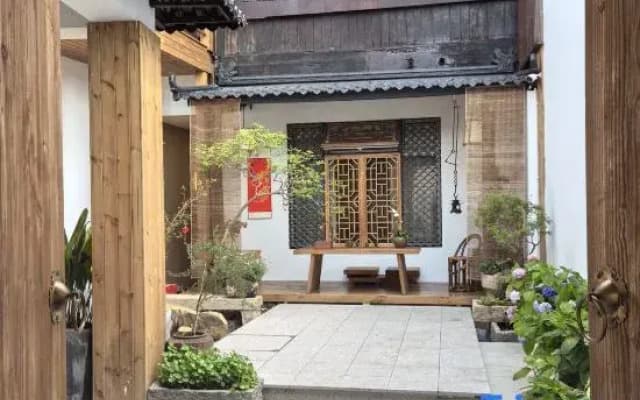 san yi courtyard